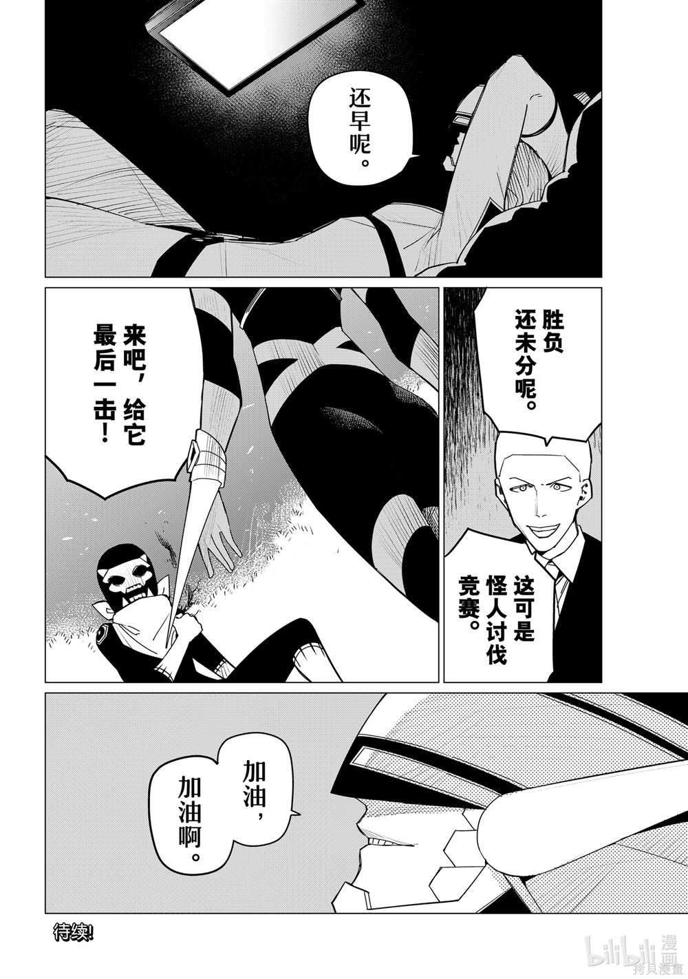 第145话