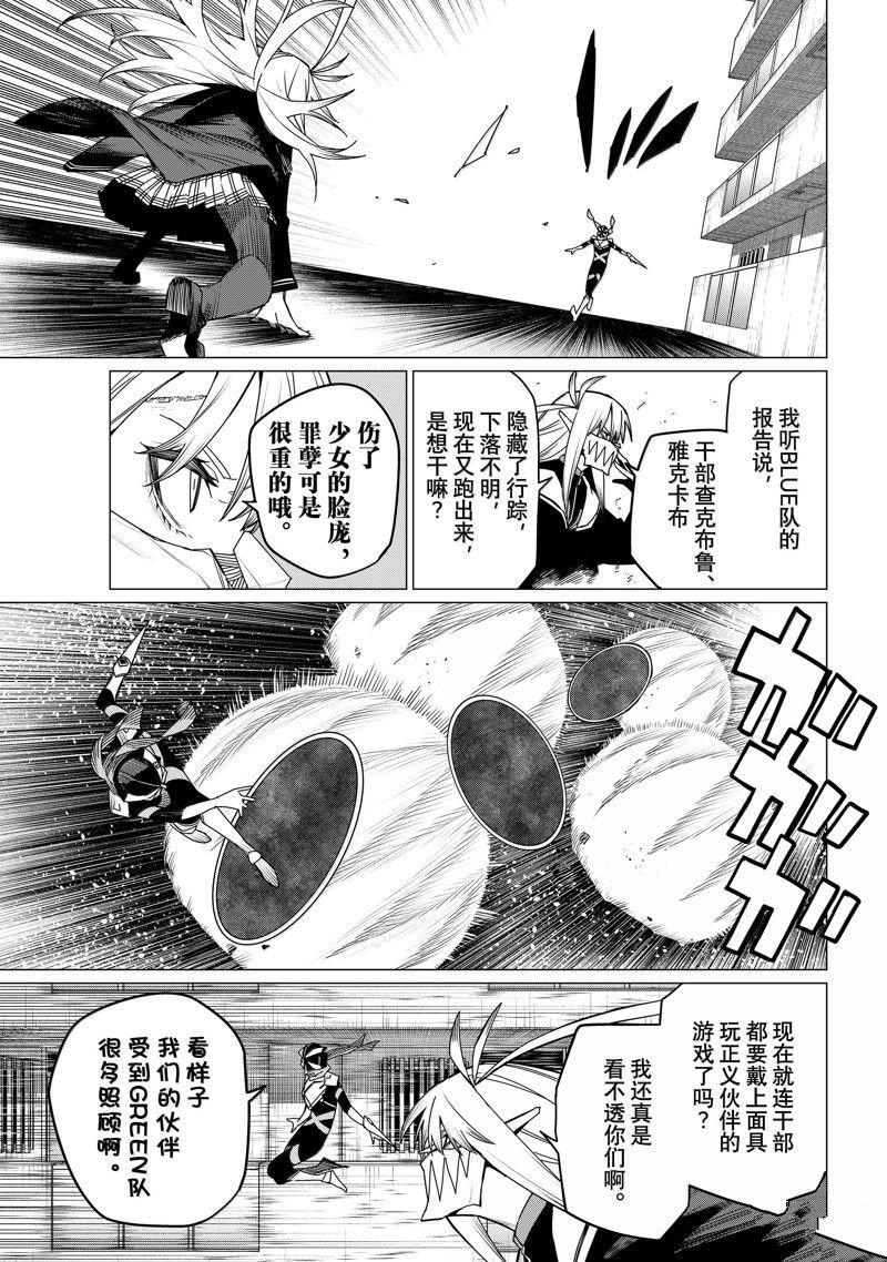 第146话