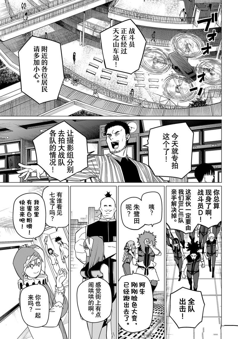 第146话