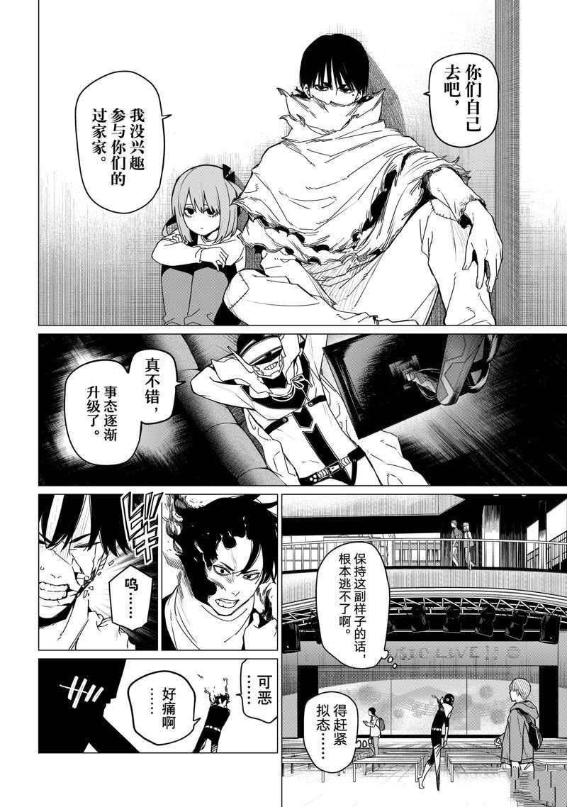第146话