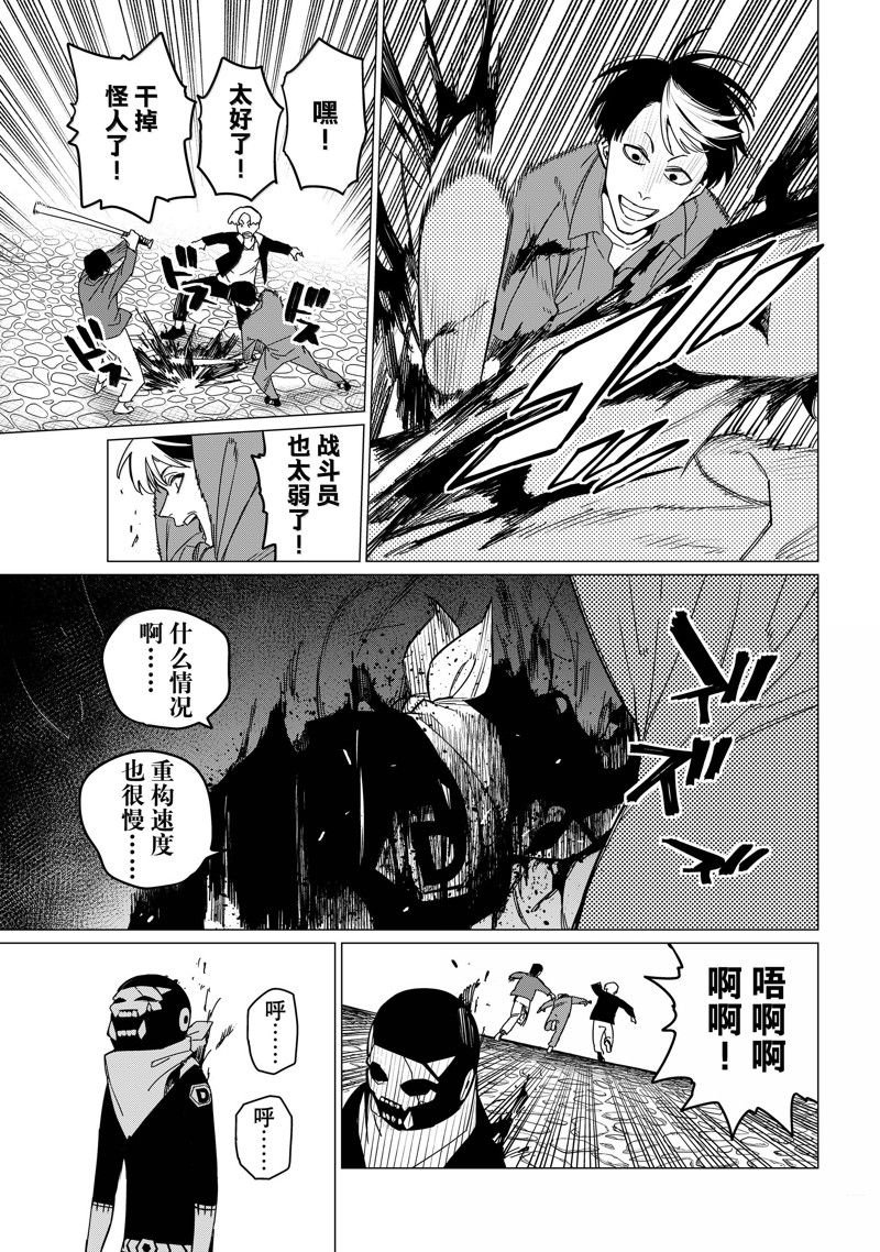 第146话