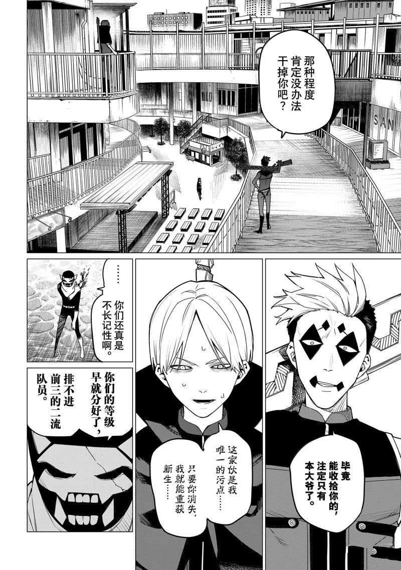 第146话