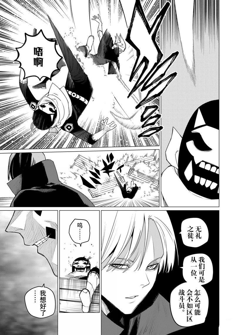 第146话