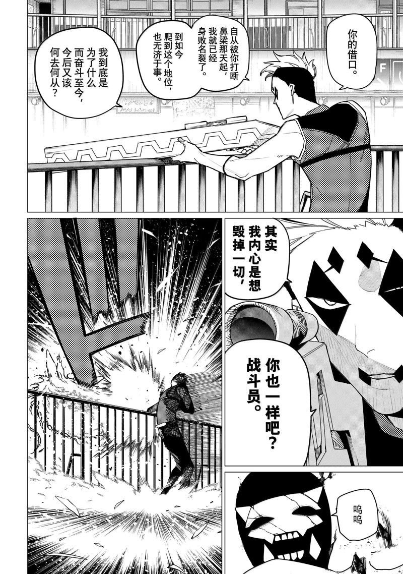 第146话