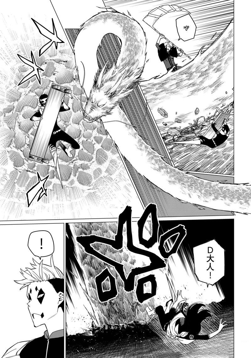 第146话