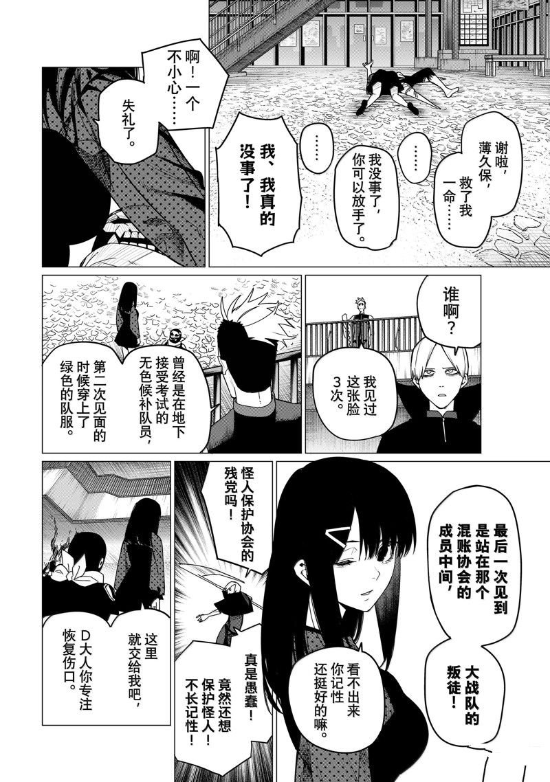 第146话