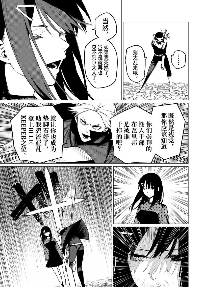 第146话