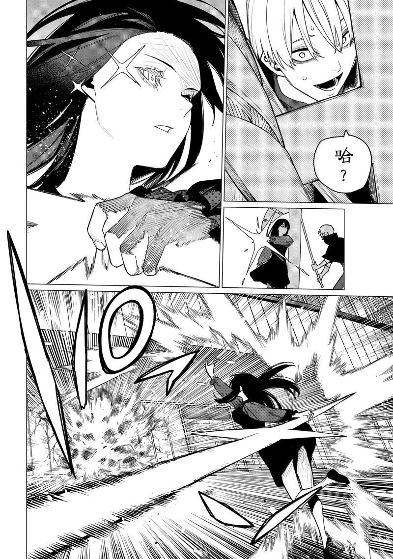 第146话