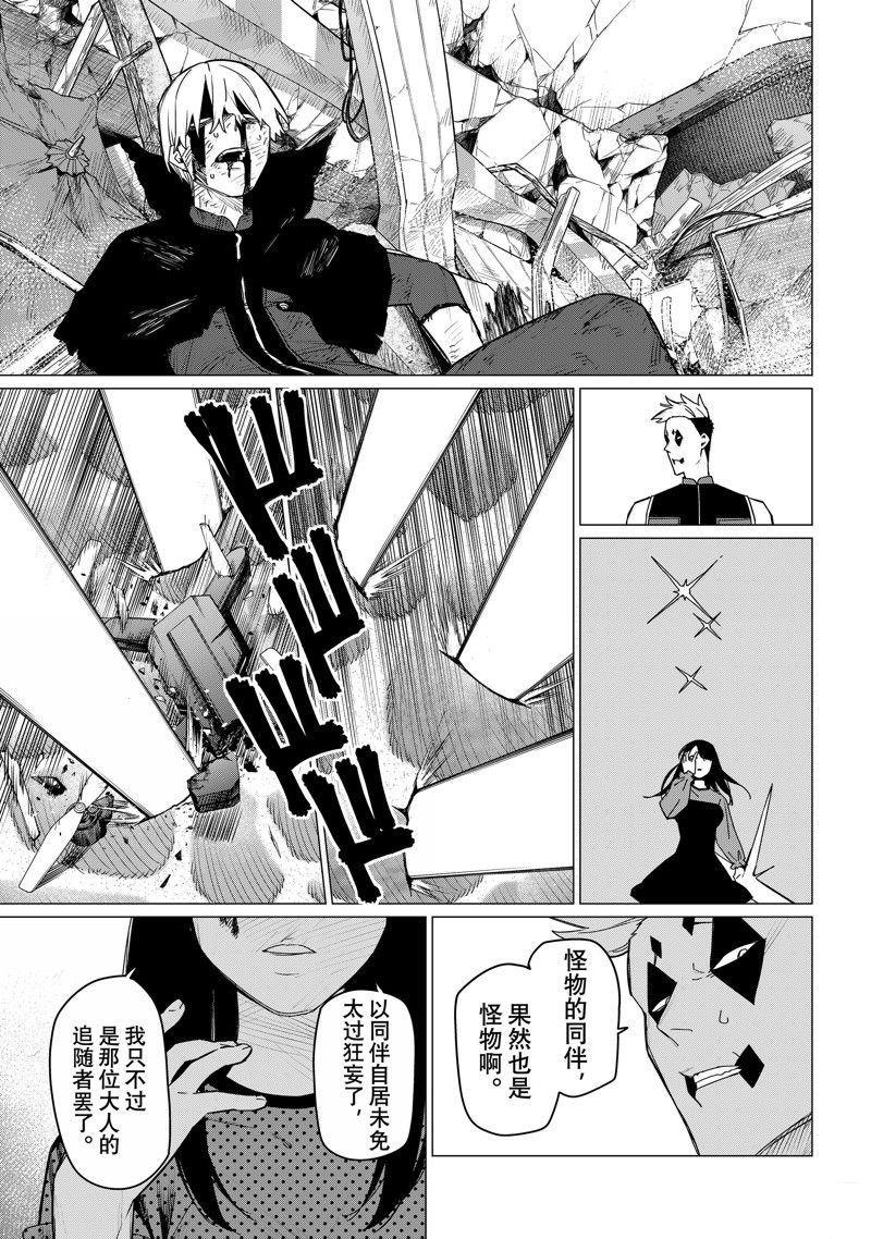 第146话