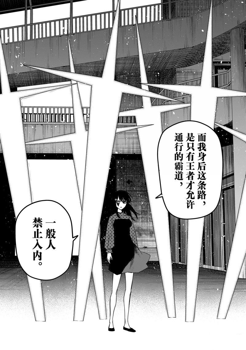 第146话