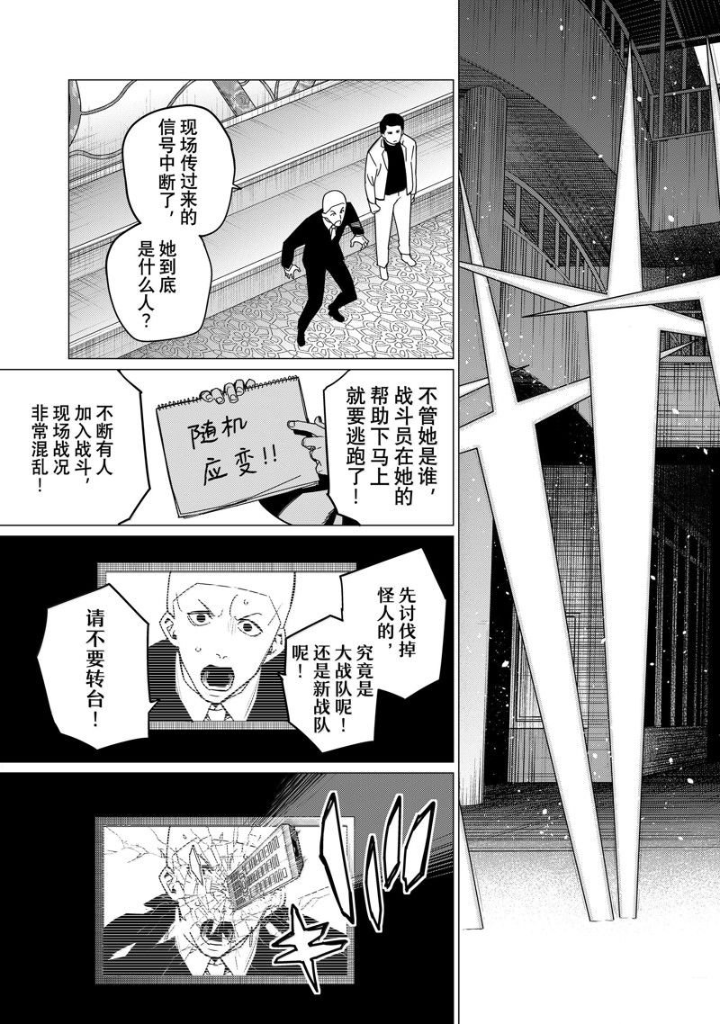 第146话