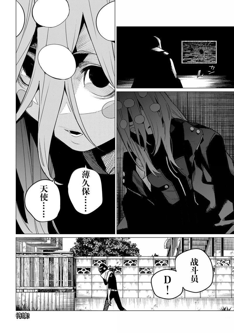 第146话