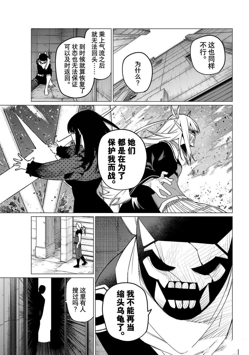 第147话
