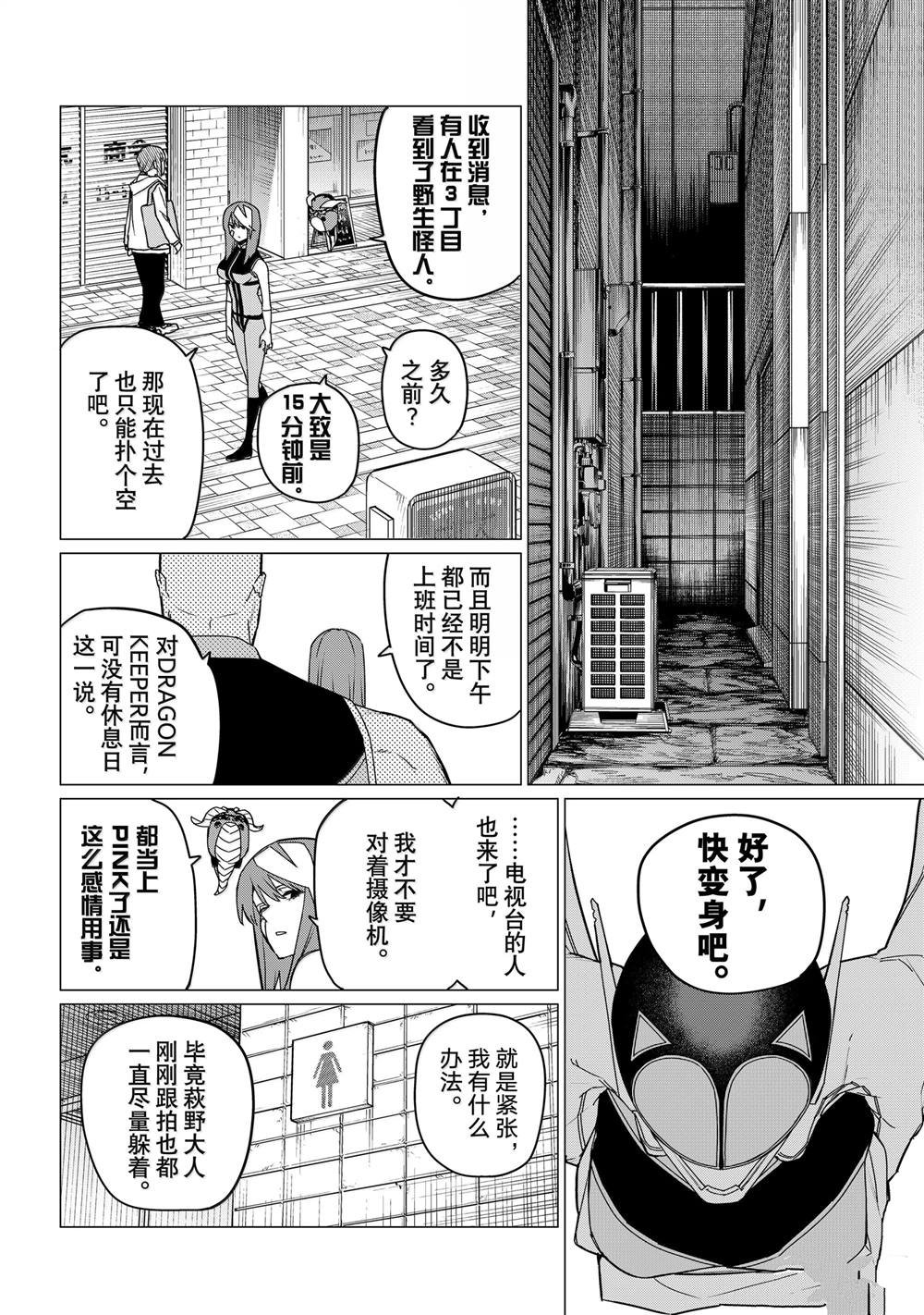 第147话