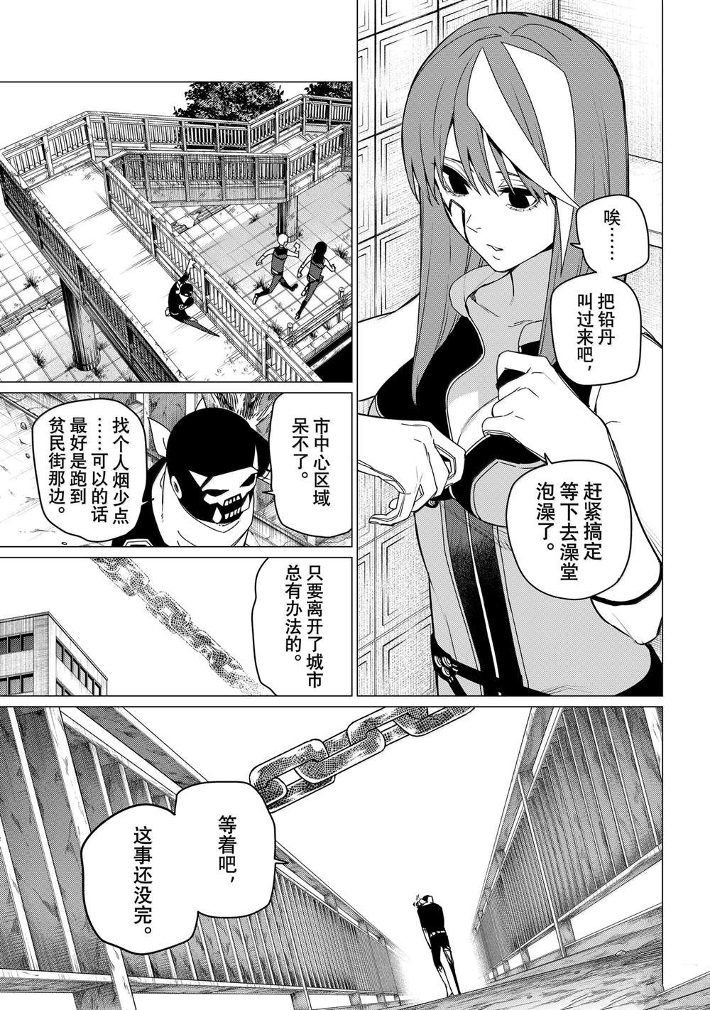 第147话