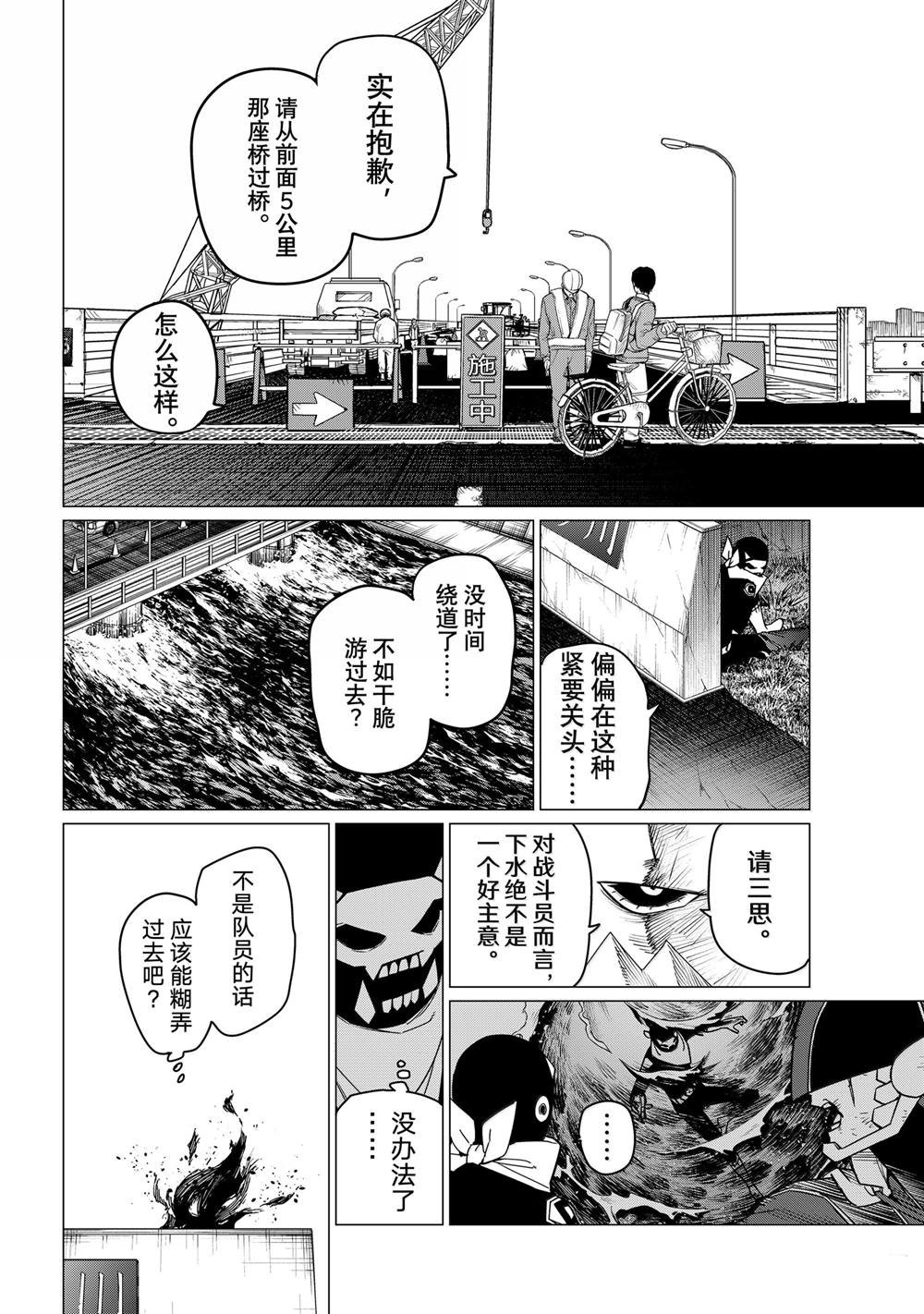 第147话