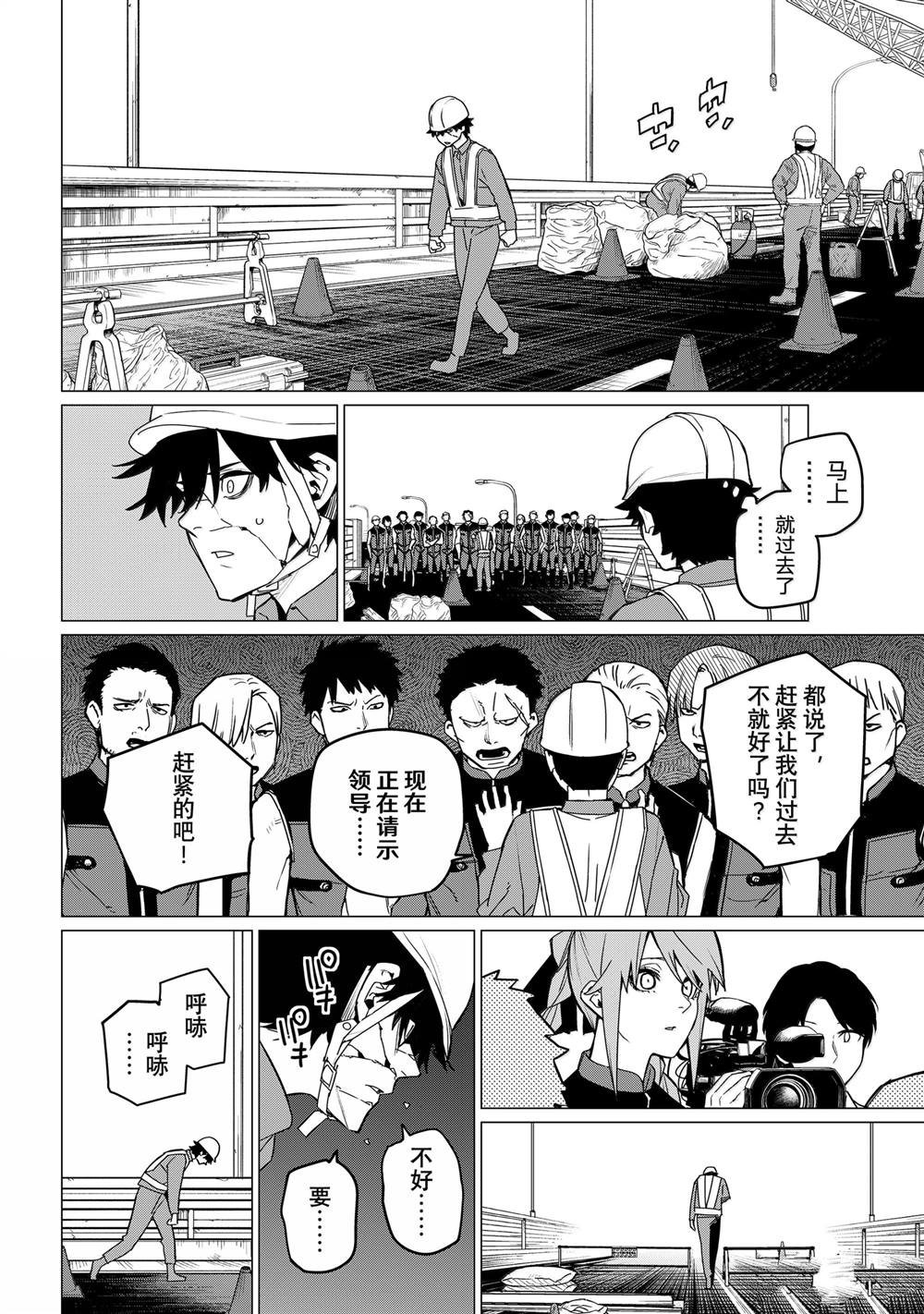 第147话