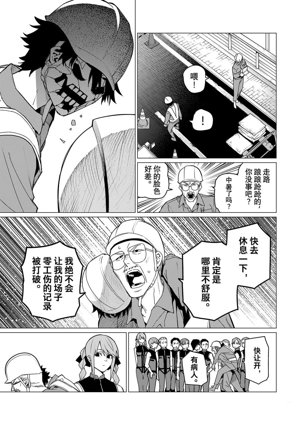 第147话