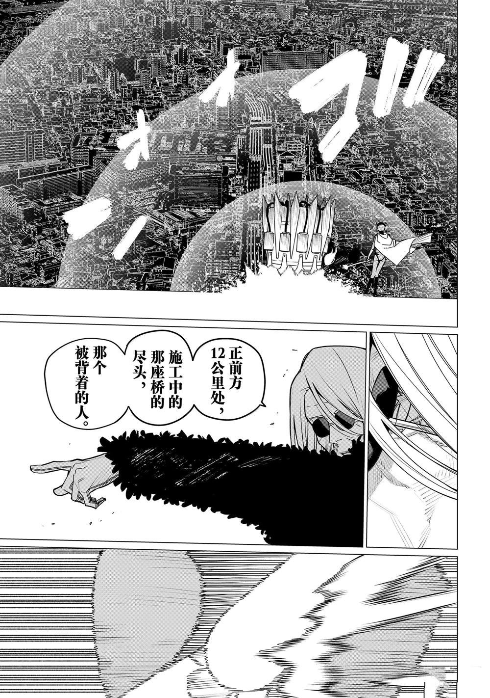 第147话