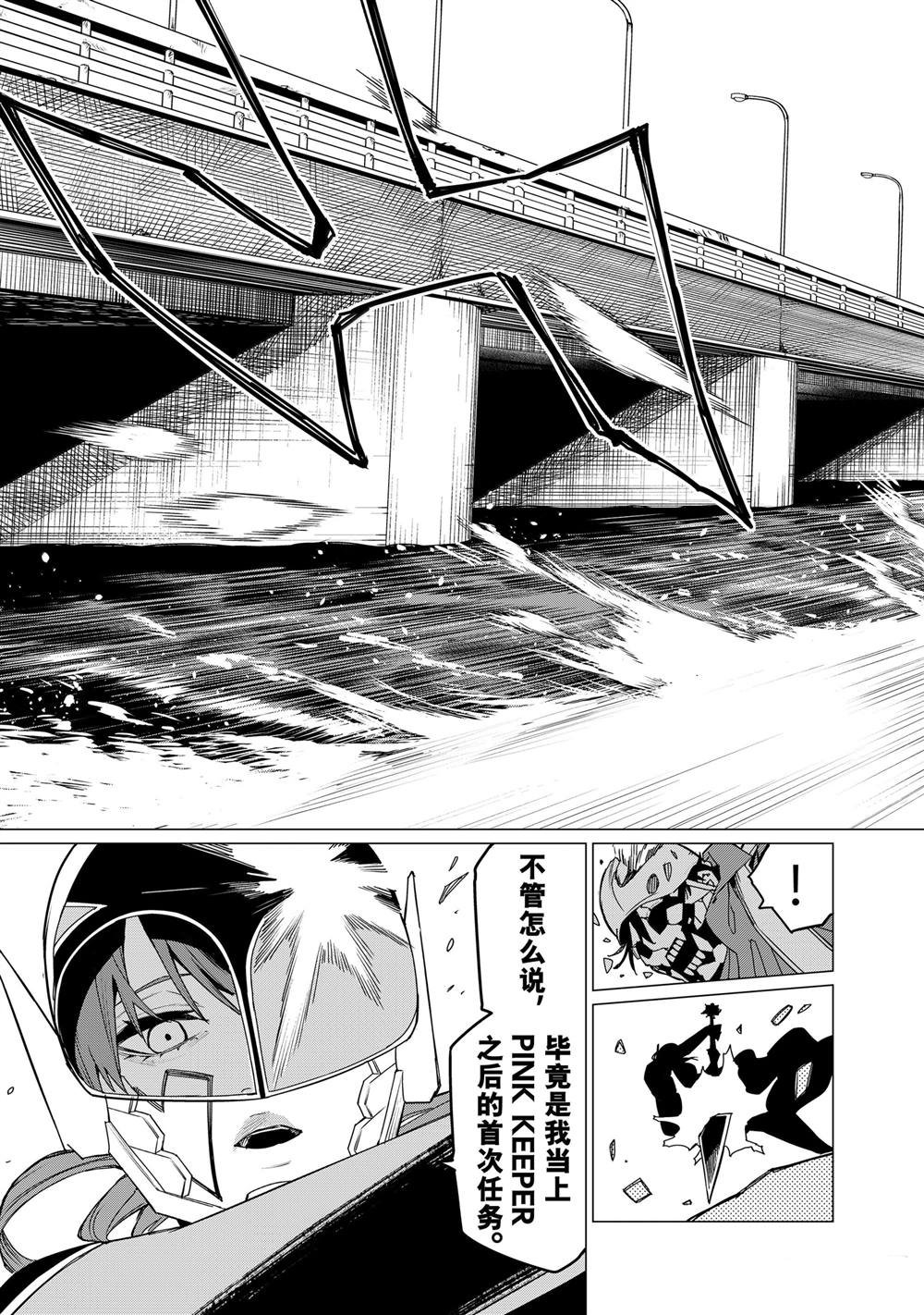 第147话