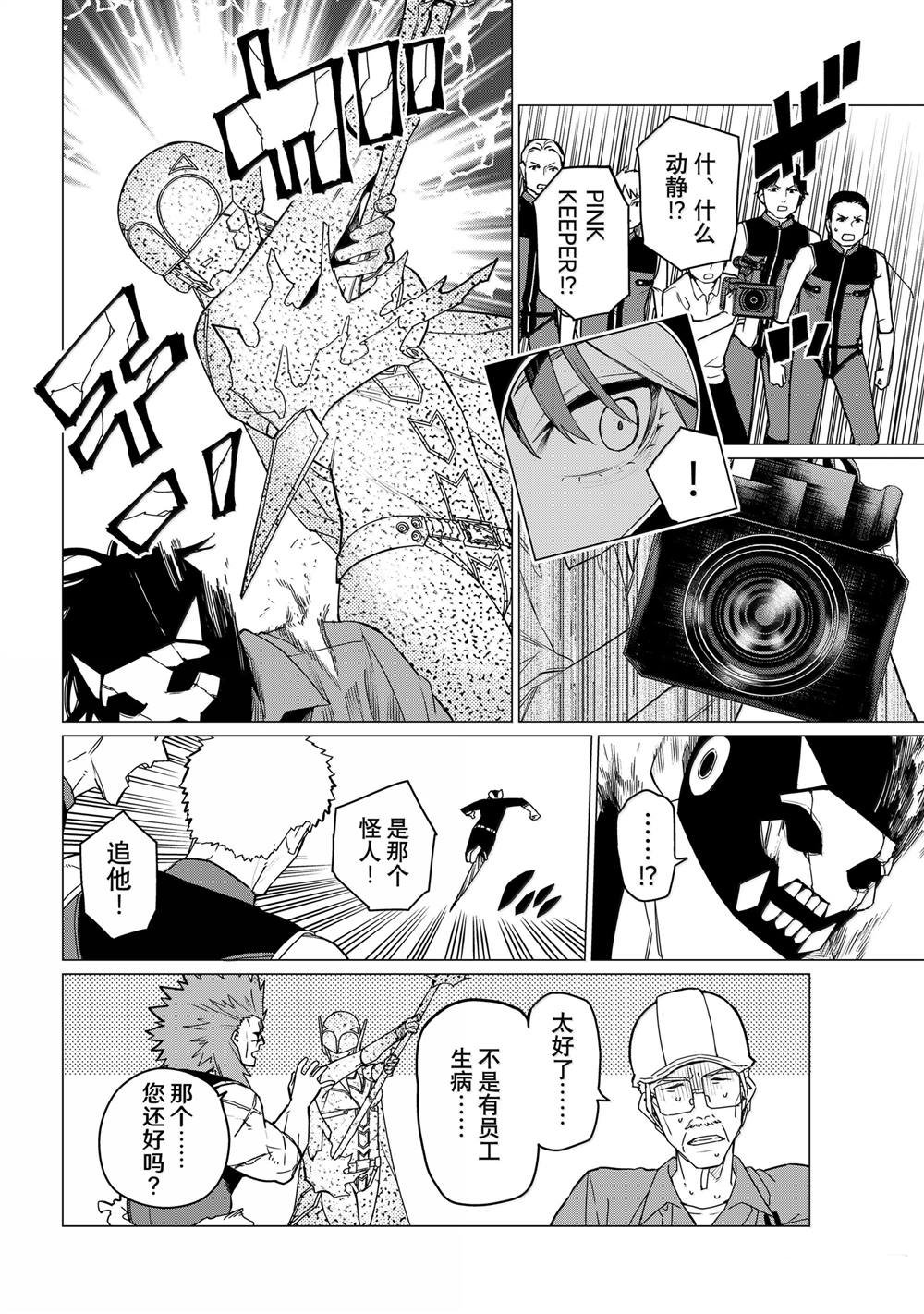 第147话