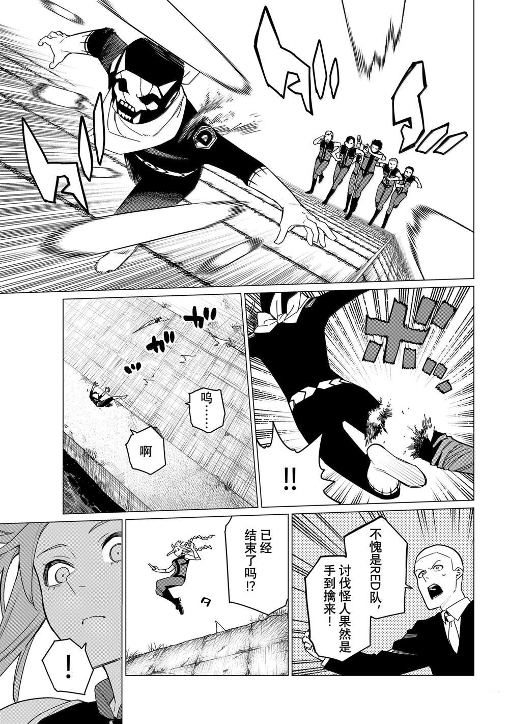 第147话