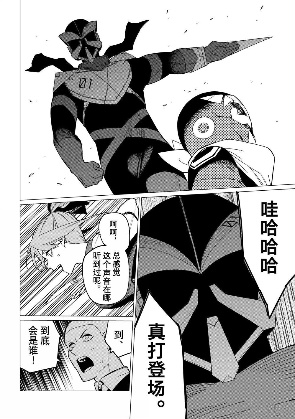 第147话