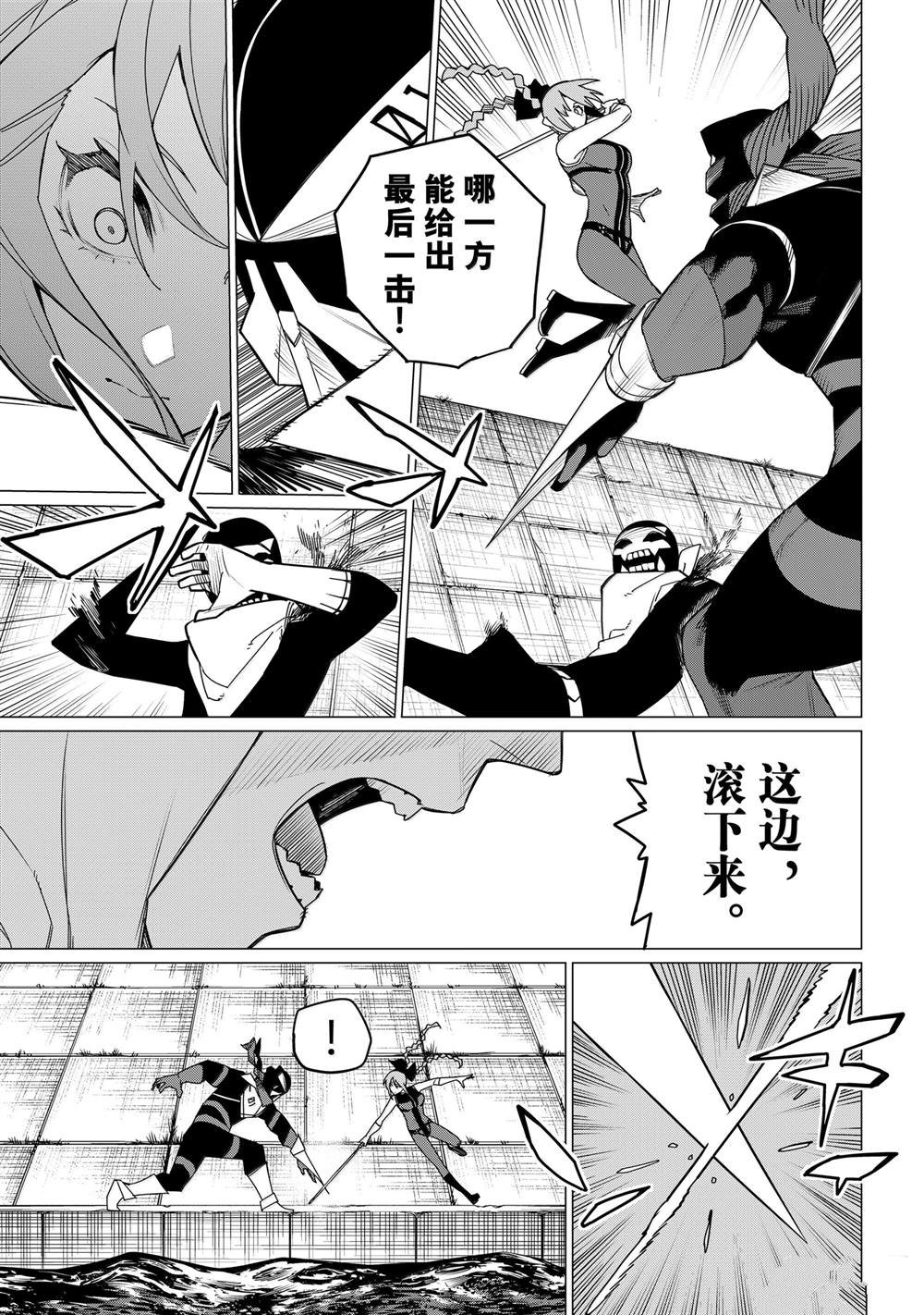 第147话