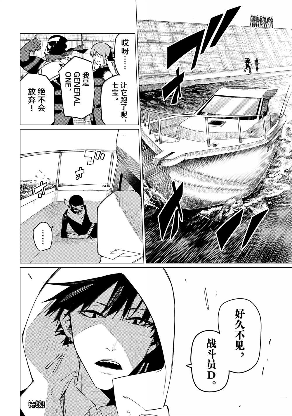 第147话