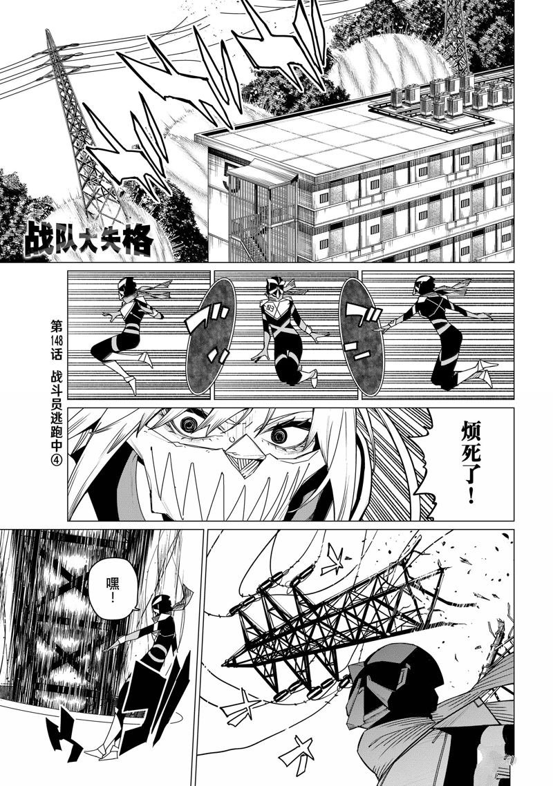 第148话