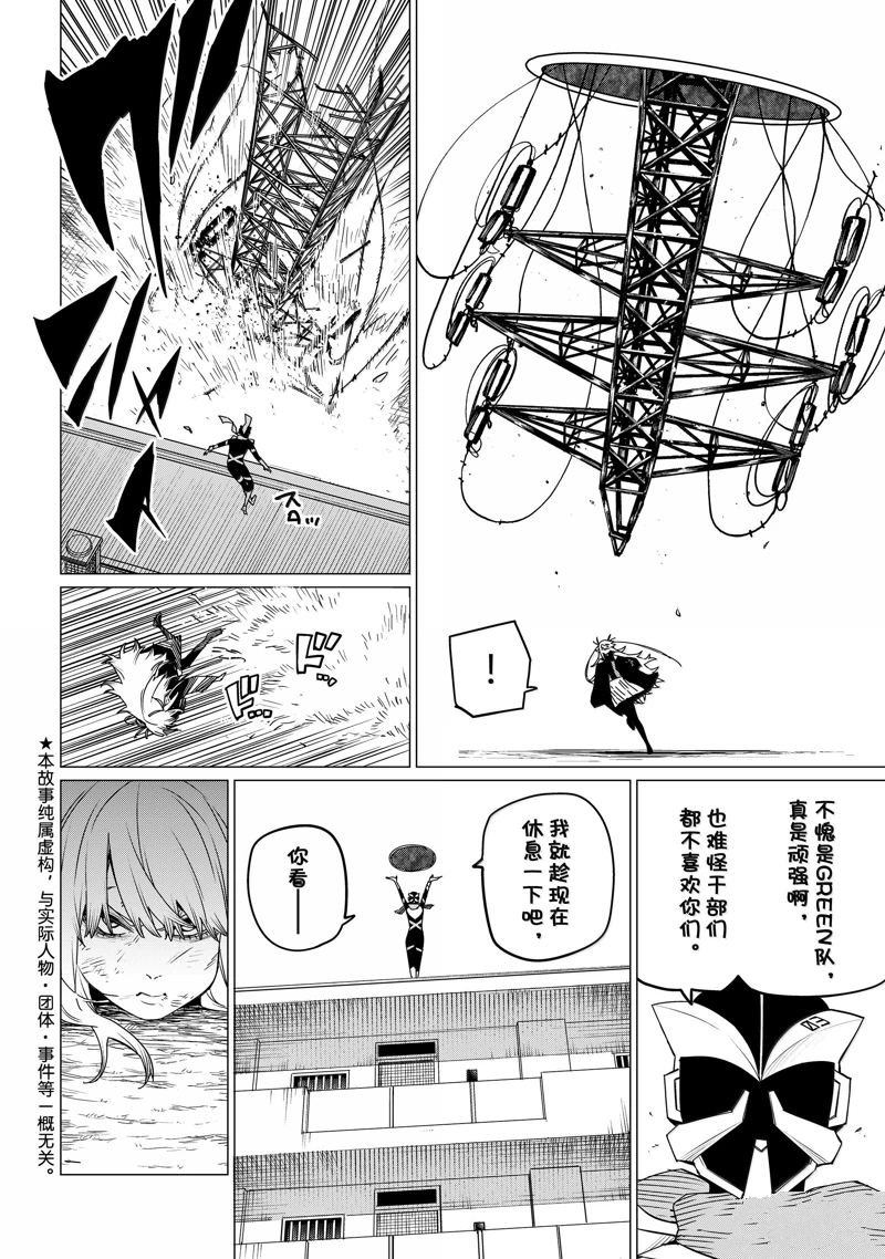 第148话