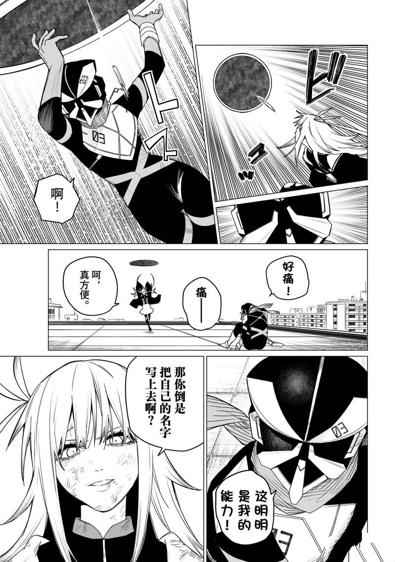 第148话