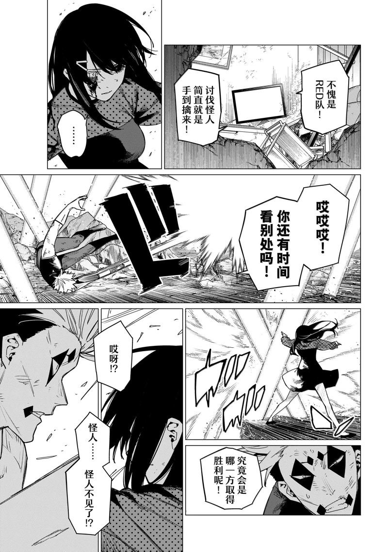 第148话