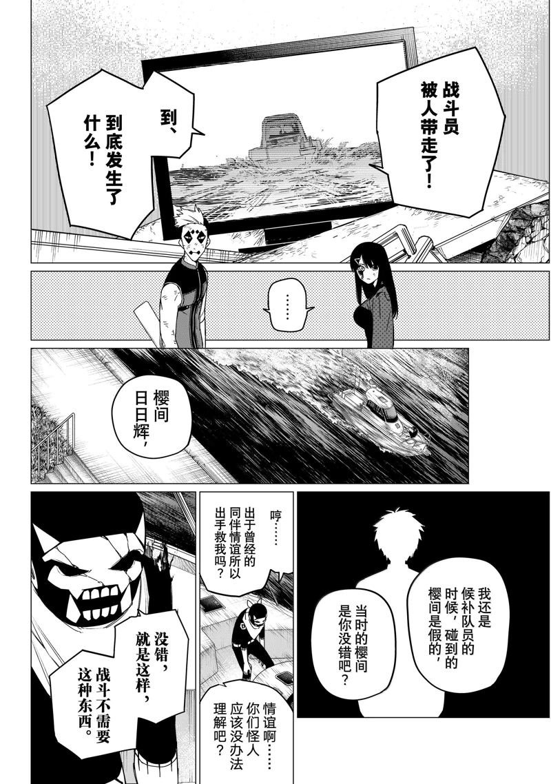 第148话