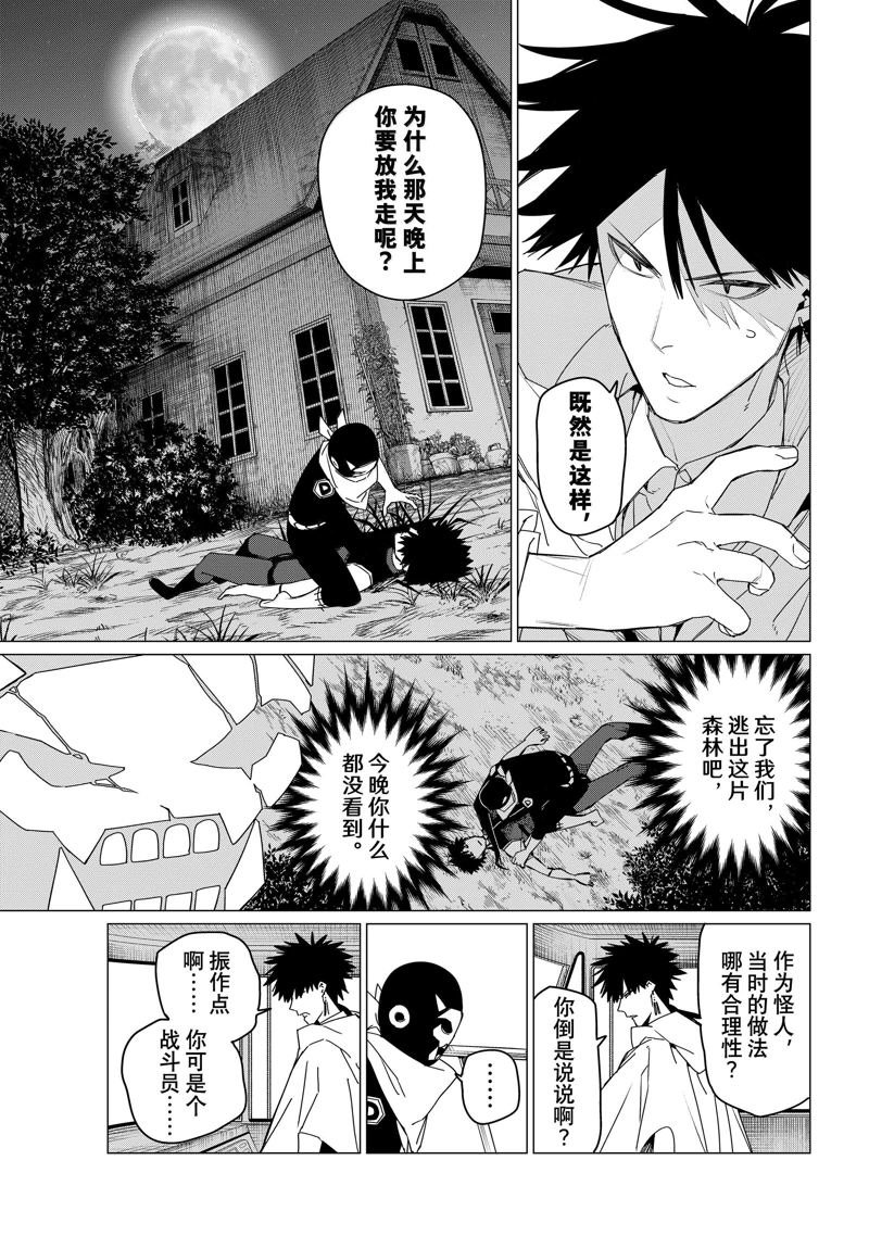 第148话