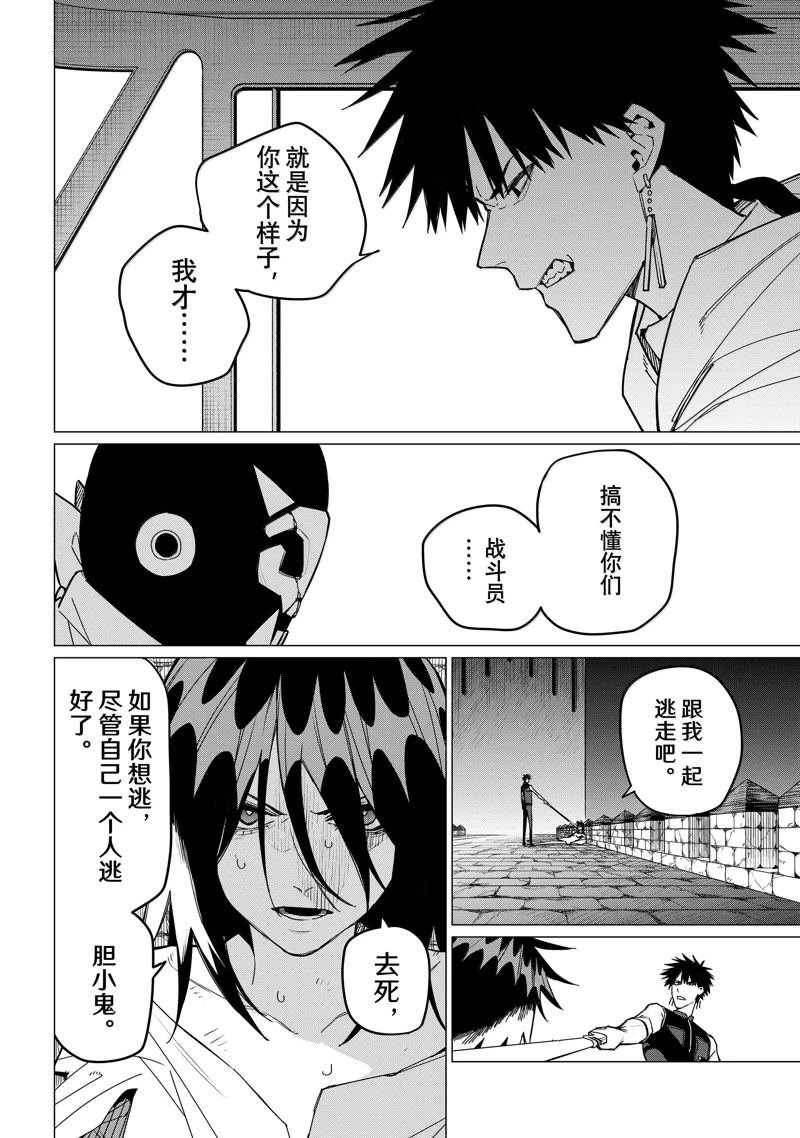 第148话