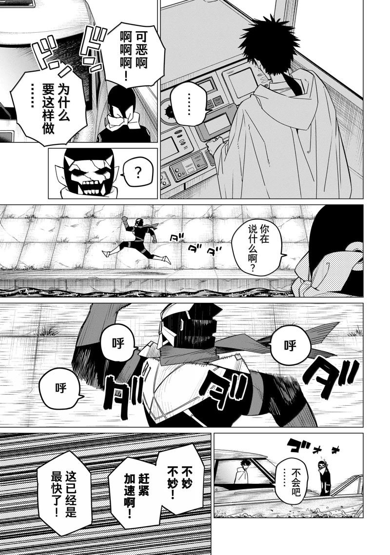 第148话
