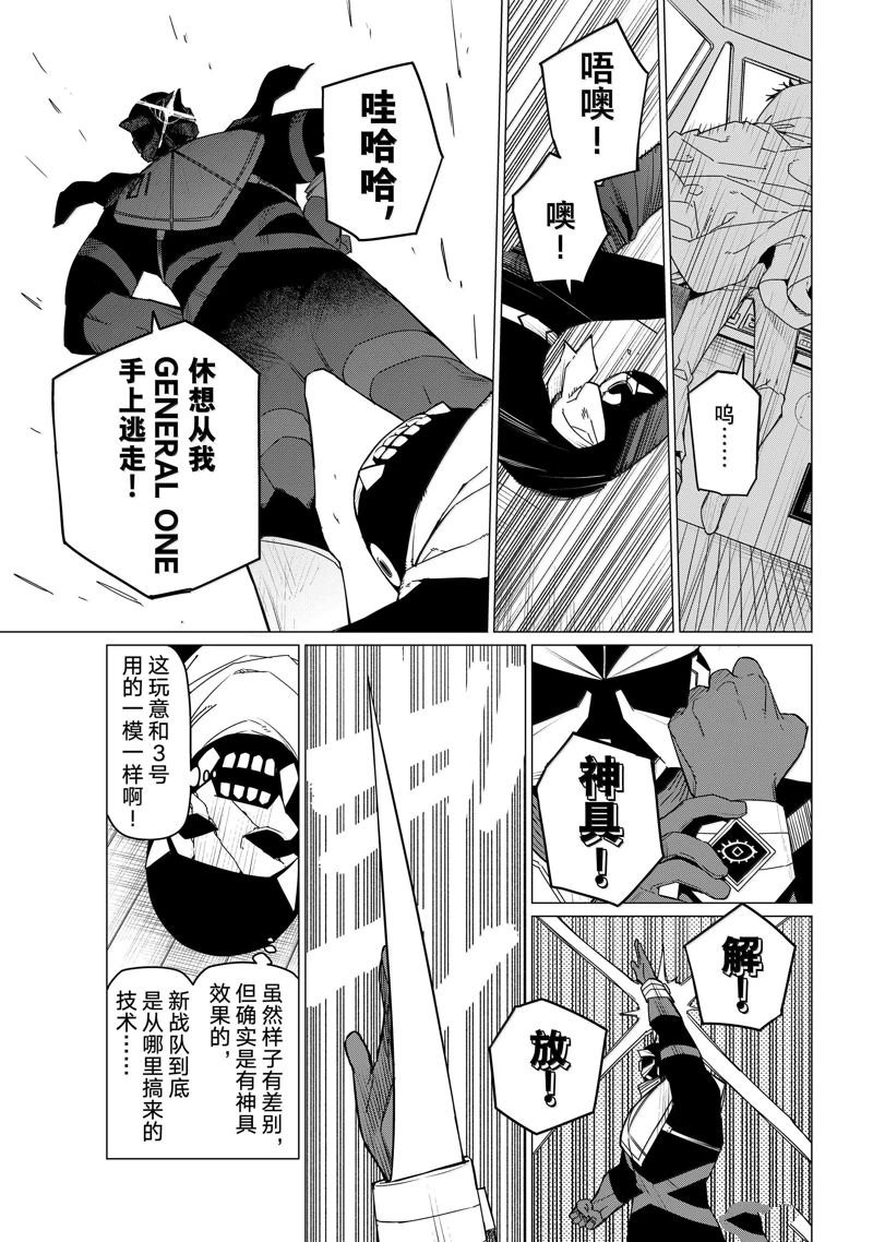 第148话