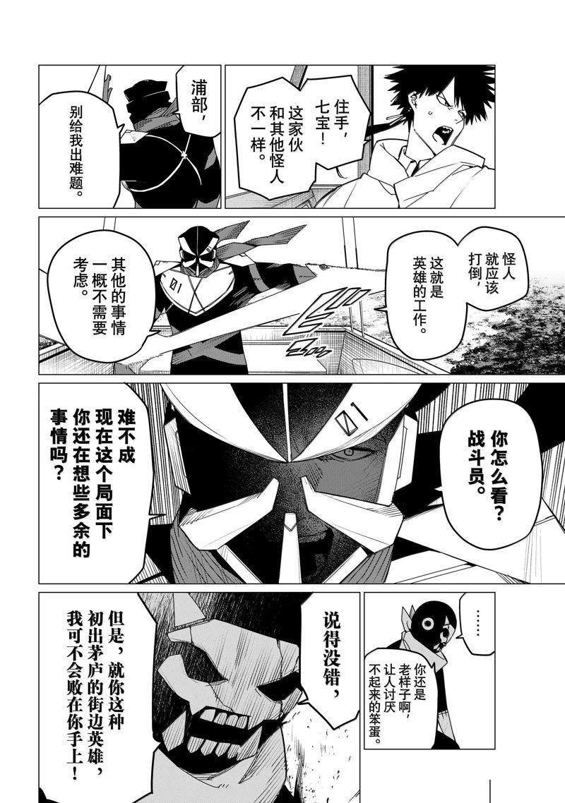 第148话