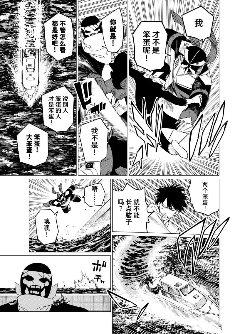第148话