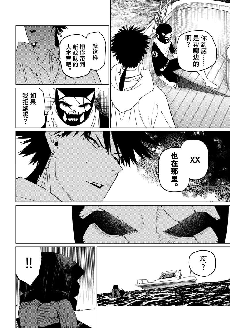 第148话