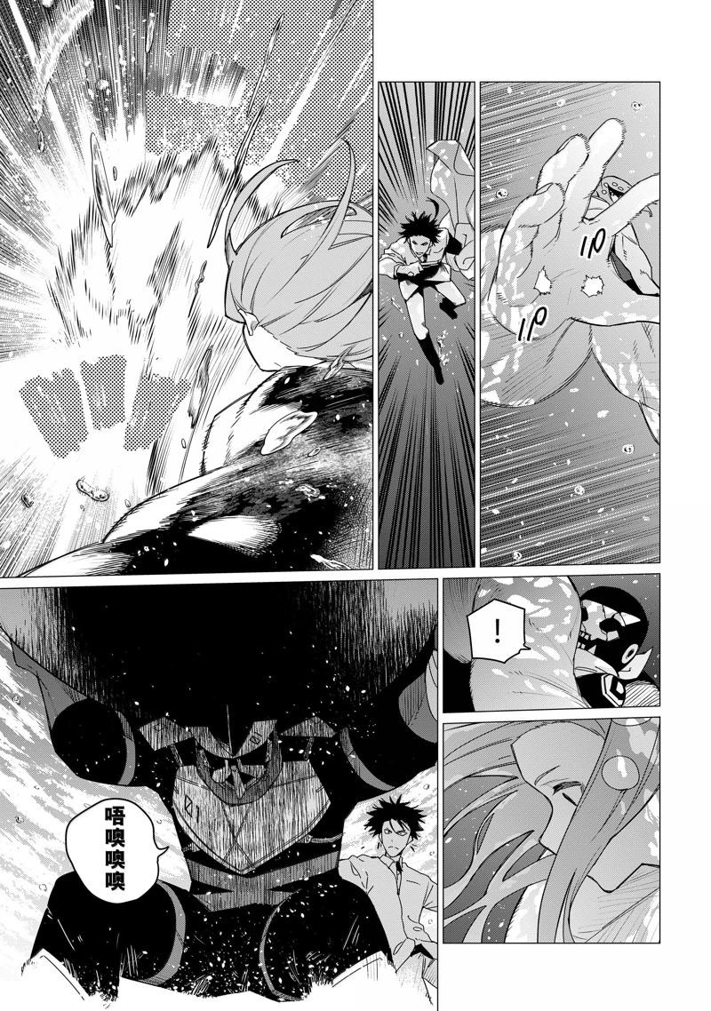 第149话