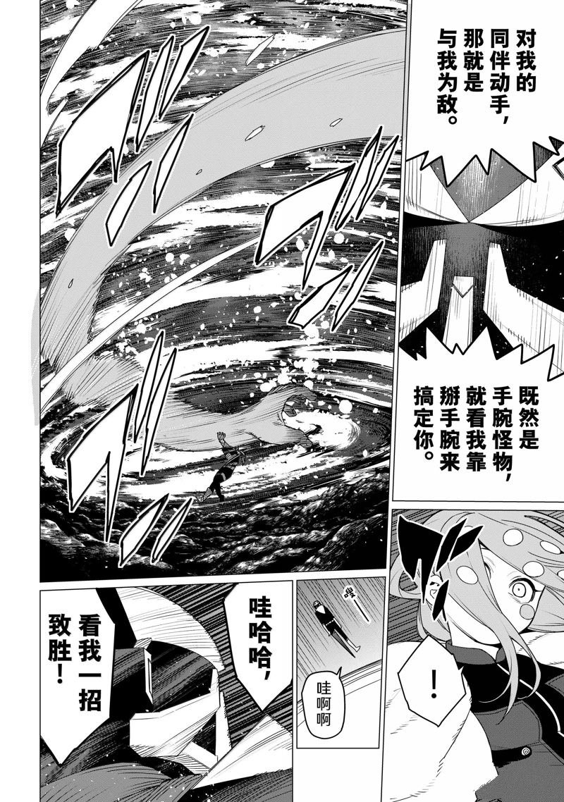 第149话