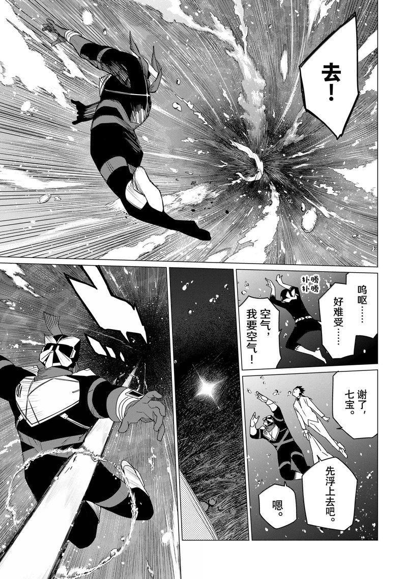 第149话