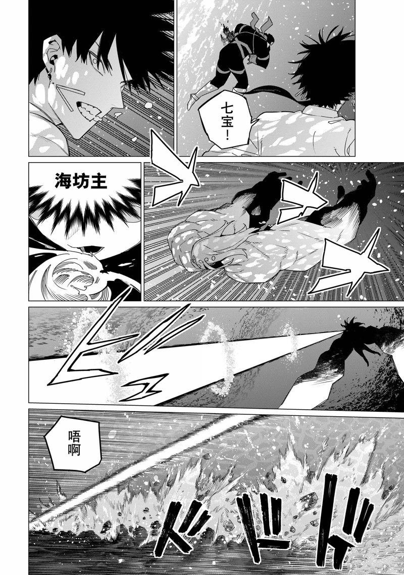 第149话