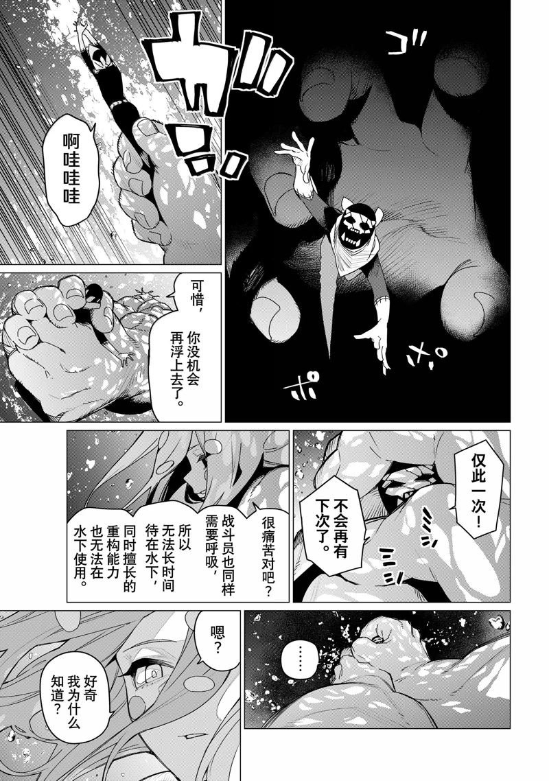 第149话