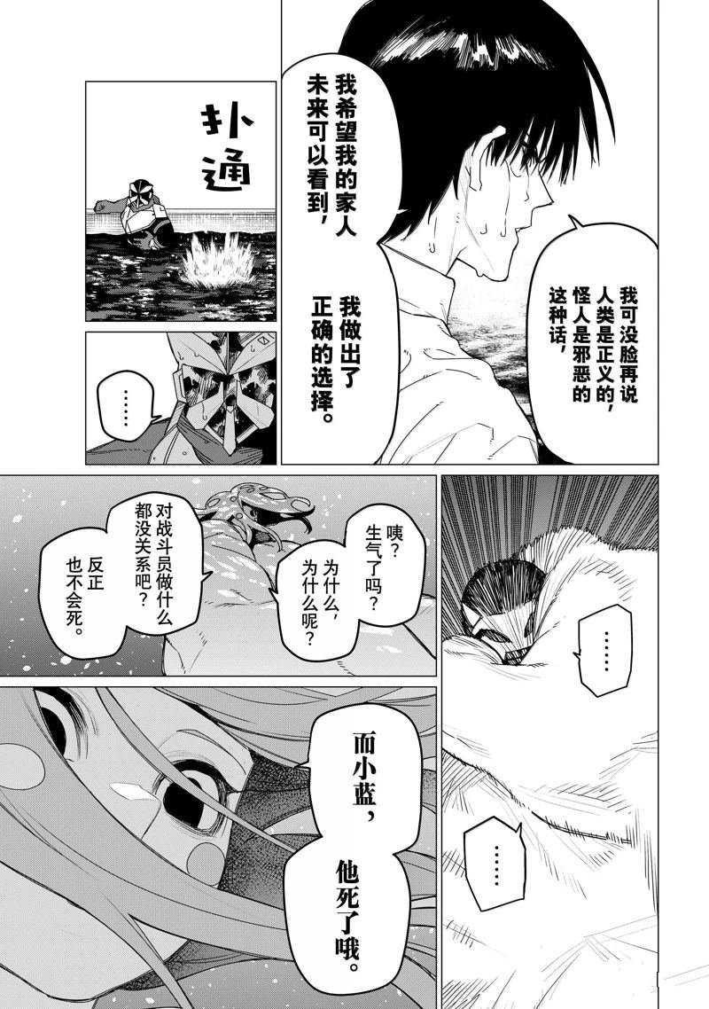 第149话