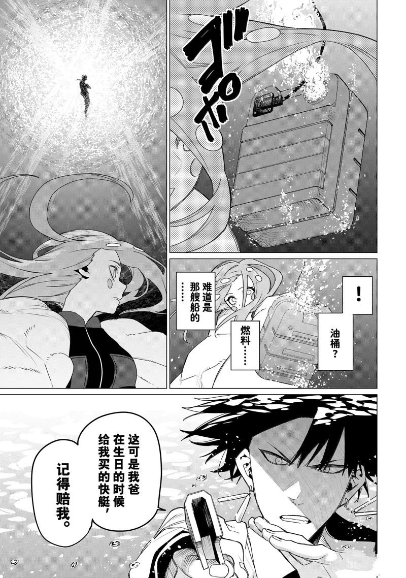 第149话