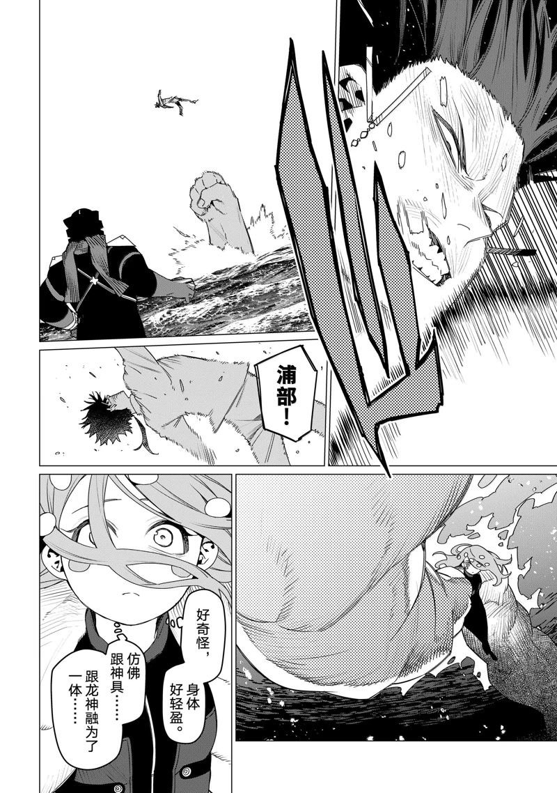 第149话