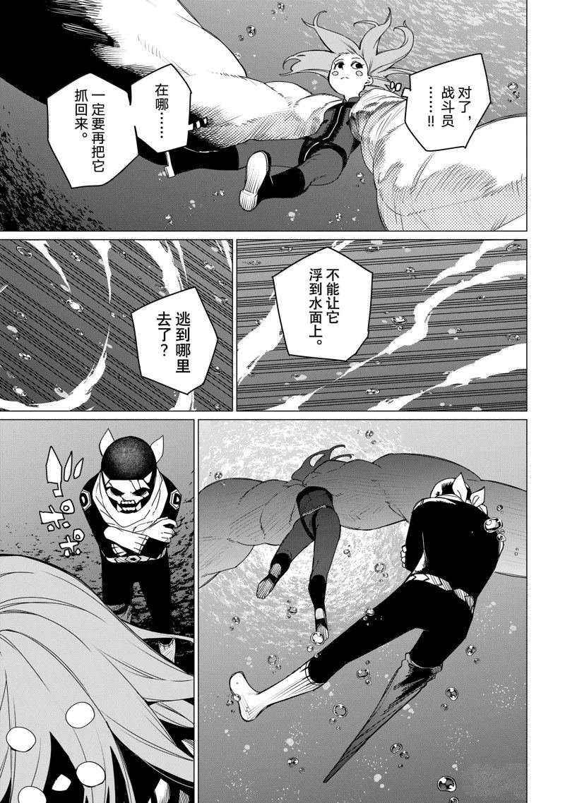 第149话